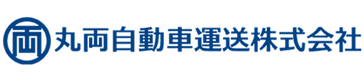 パートナー 2