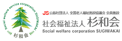 パートナー医療機関 8